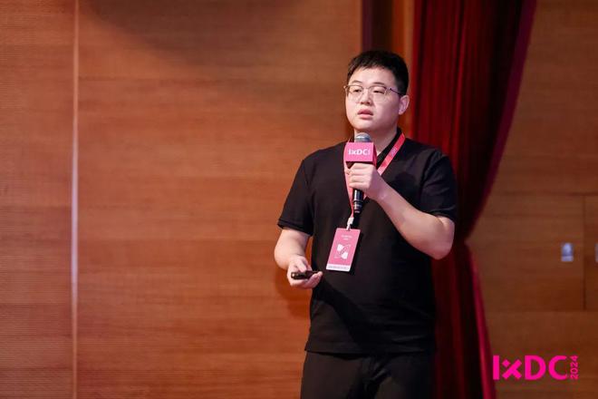 IXDC2024人工智能峰会精彩回顾智驭未来AI织就智慧新生态(图5)