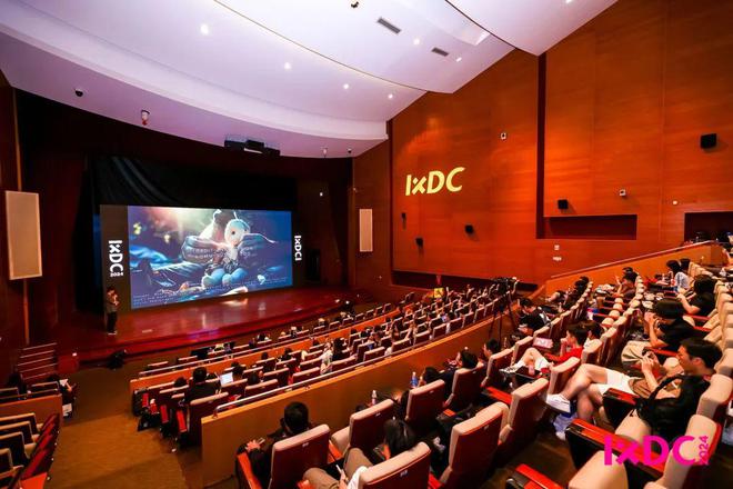 IXDC2024人工智能峰会精彩回顾智驭未来AI织就智慧新生态(图4)