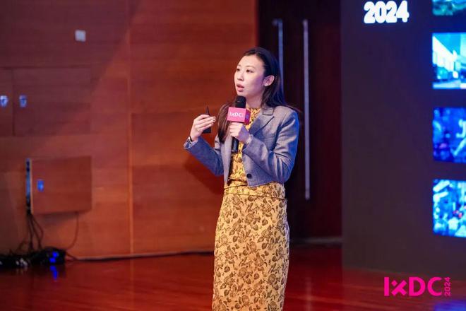 IXDC2024人工智能峰会精彩回顾智驭未来AI织就智慧新生态(图8)