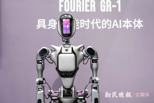 2024世界人工智能大会｜智能世界绘就奇妙图景AI应用更好用更好玩(图2)