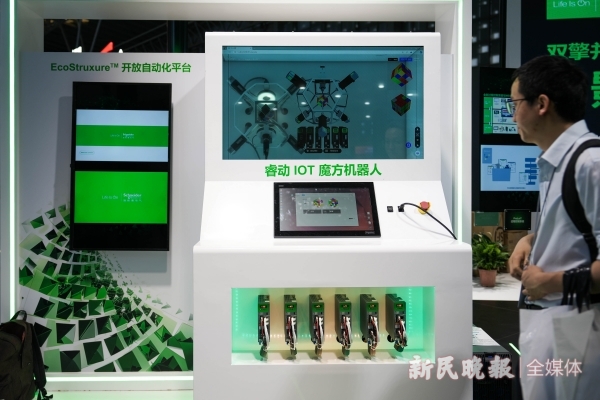 2024世界人工智能大会｜智能世界绘就奇妙图景AI应用更好用更好玩(图3)