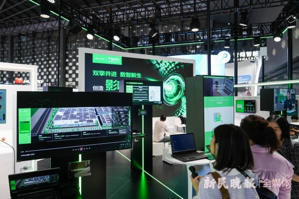 2024世界人工智能大会｜智能世界绘就奇妙图景AI应用更好用更好玩(图4)