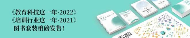 2024全国中小学科技少年AI领航计划启动普及人工智能教育(图5)