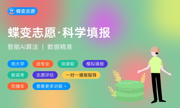 2024人工智能就业率高吗就业方向有哪些(图1)