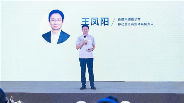 创新交锋决战AI之巅2024百度商业AI技术创新大赛圆满收官(图4)