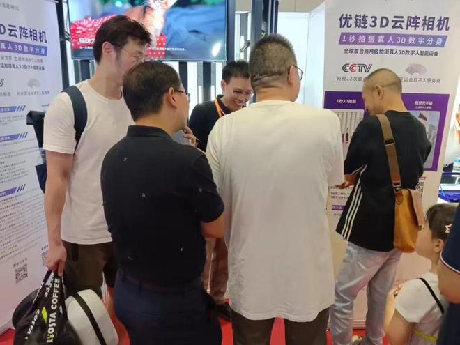 优链线深圳(国际)通用人工智能大会！(图3)