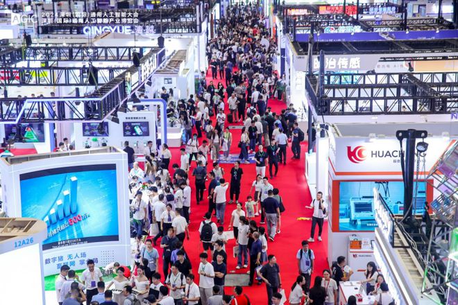 优链线深圳(国际)通用人工智能大会！(图1)