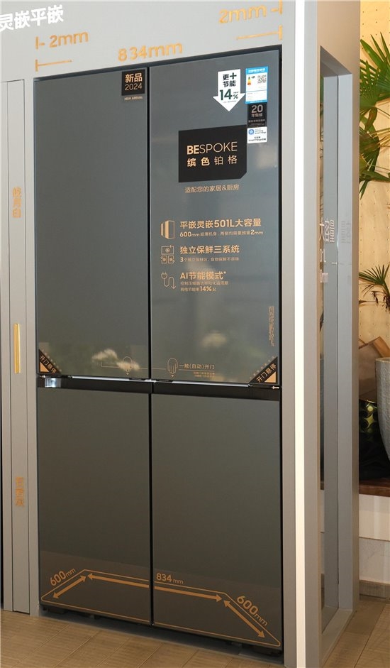 三星生活家电新品品鉴会举办：AI神降临科技与爱让生活更美好(图3)