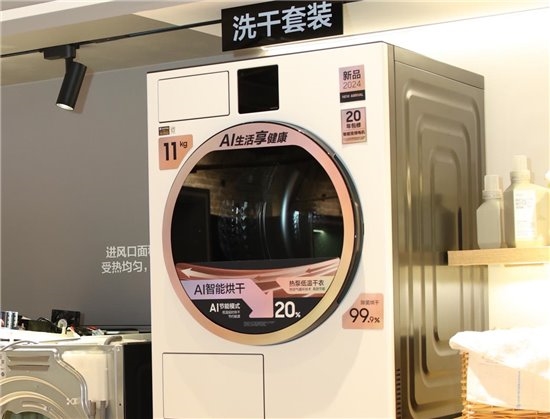 三星生活家电新品品鉴会举办：AI神降临科技与爱让生活更美好(图5)