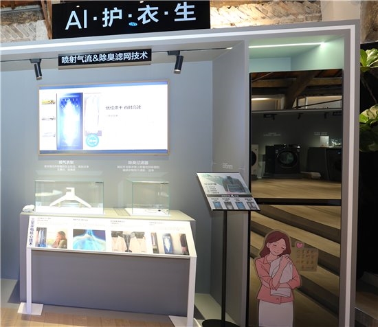 三星生活家电新品品鉴会举办：AI神降临科技与爱让生活更美好(图6)