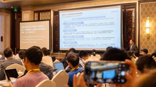 2024清华高等教育论坛在北京举行seewoAI赋能教师教育变革(图1)