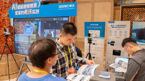 2024清华高等教育论坛在北京举行seewoAI赋能教师教育变革(图7)