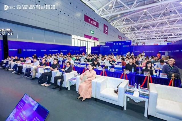 魅力AI·无限未来标普云受邀出席2024深圳（国际）通用人工智能大会(图1)