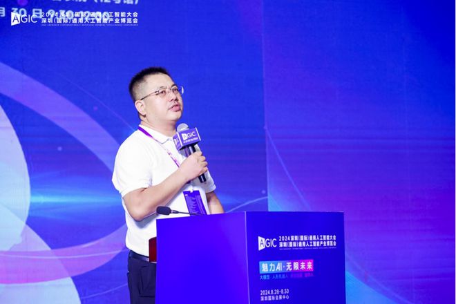 2024粤港澳大湾区人工智能创业者大会盛大召开共绘AI创新蓝图(图2)