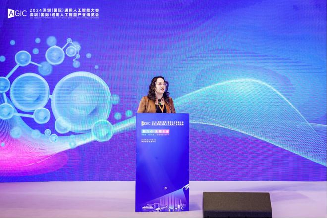 2024深圳（国际）通用人工智能盛会：人工智能与大健康论坛共绘未来健康科技蓝图(图1)