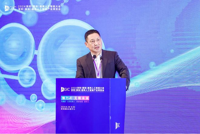 2024深圳（国际）通用人工智能盛会：人工智能与大健康论坛共绘未来健康科技蓝图(图3)