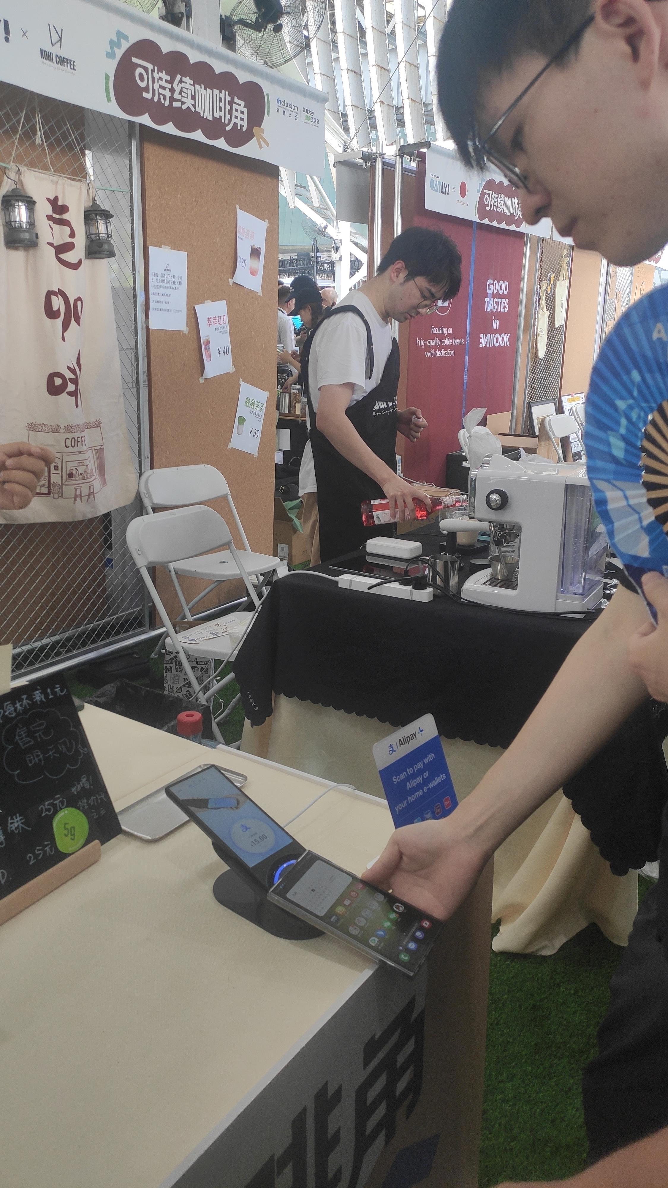 直击2024外滩大会：看AI新成果如何改变生活(图1)