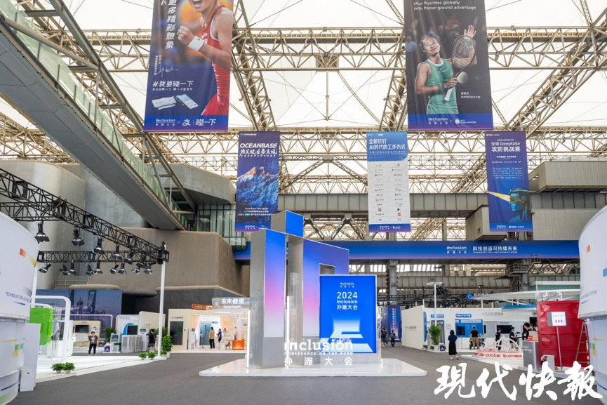 在这里深入理解AI2024外滩大会掀起头脑风暴(图1)