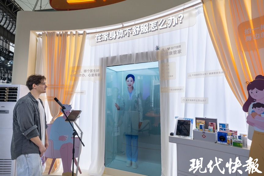 在这里深入理解AI2024外滩大会掀起头脑风暴(图2)