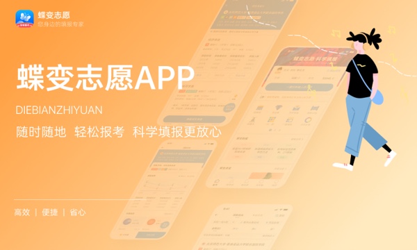 人工智能专业最好的出路2024可以从事哪些工作(图1)