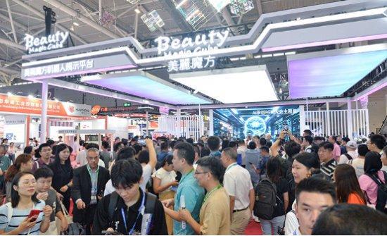 美丽魔方闪耀2024深圳（国际）通用人工智能大会(图2)