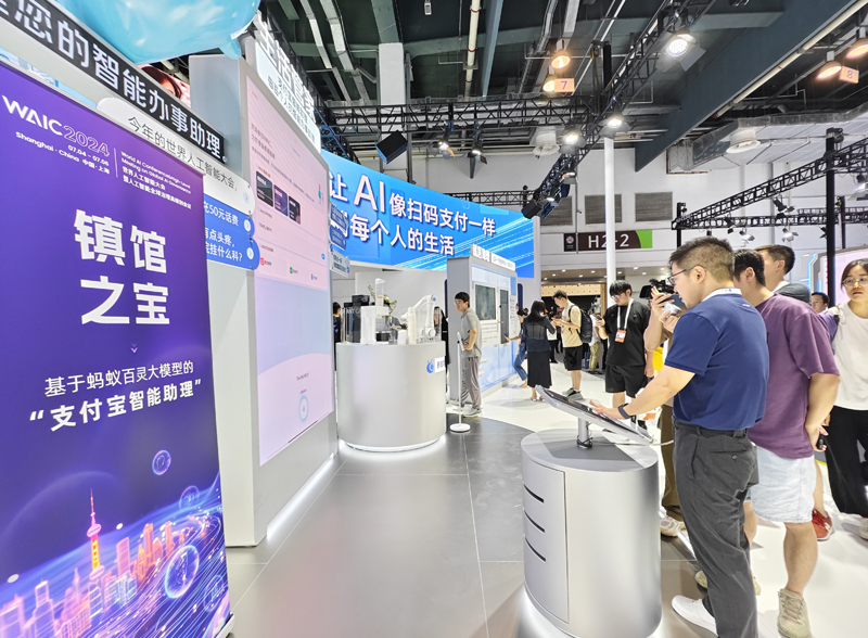 首发首秀产品创历届之最！2024世界人工智能大会在沪开幕(图4)