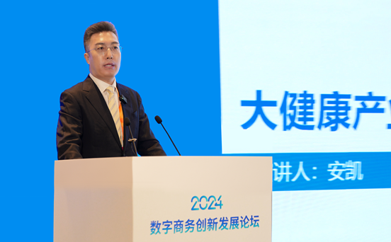 观薇智能擎“AI+健康”之力绽放2024服贸会！(图3)