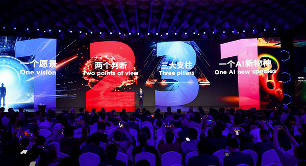 新物种？联想TechWorld2024：AI的一切才刚刚开始(图2)