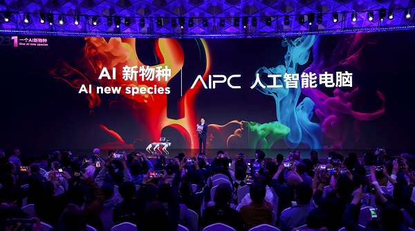新物种？联想TechWorld2024：AI的一切才刚刚开始(图4)