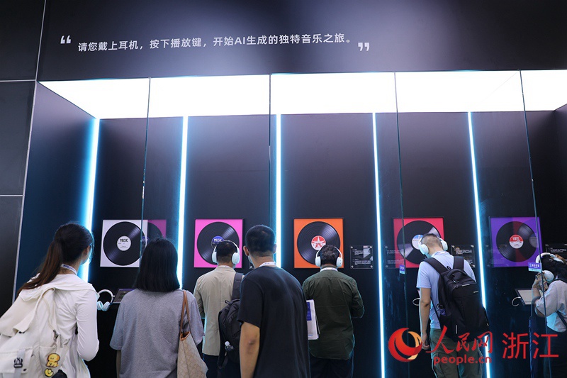 2024云栖大会启幕：AI硬科技集结共创“无法计算的价值”(图3)