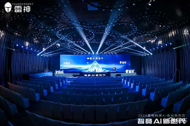 雷神科技2024AI新品发布会首款增程式AIPC(图1)