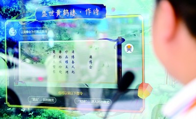 人工智能或能开拓出新的诗歌风格(图1)