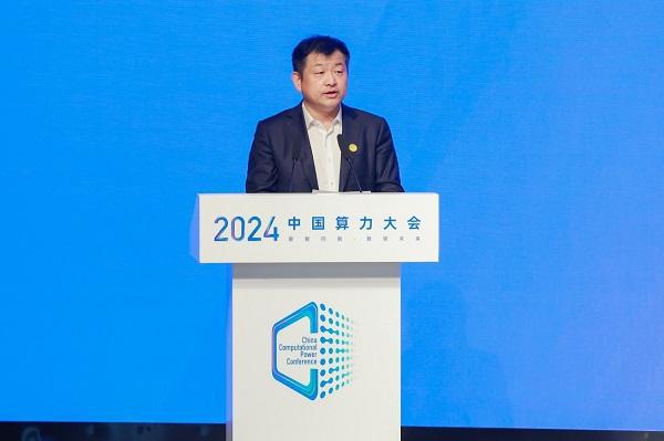 2024中国算力大会医疗行业人工智能应用技术分论坛举办(图2)