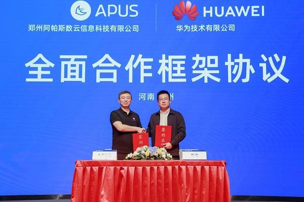 2024中国算力大会医疗行业人工智能应用技术分论坛举办(图3)