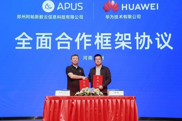 2024中国算力大会医疗行业人工智能应用技术分论坛成功举办(图10)