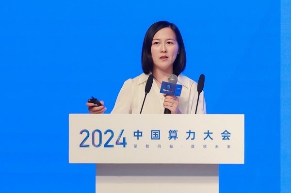 2024中国算力大会医疗行业人工智能应用技术分论坛成功举办(图6)