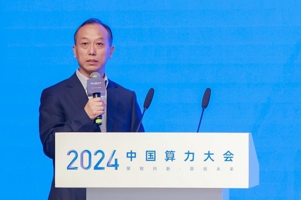 2024中国算力大会医疗行业人工智能应用技术分论坛成功举办(图5)