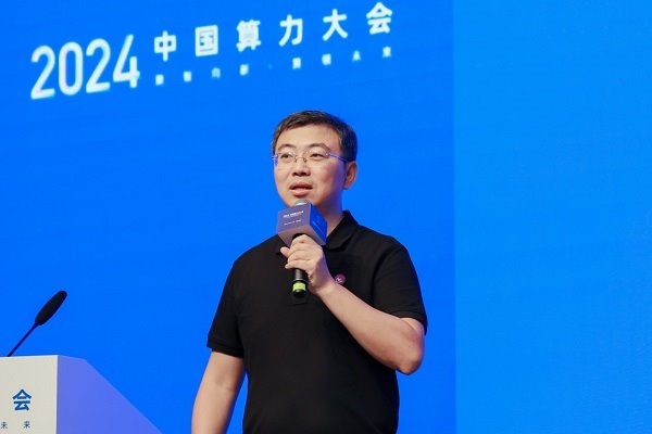 2024中国算力大会医疗行业人工智能应用技术分论坛成功举办(图9)