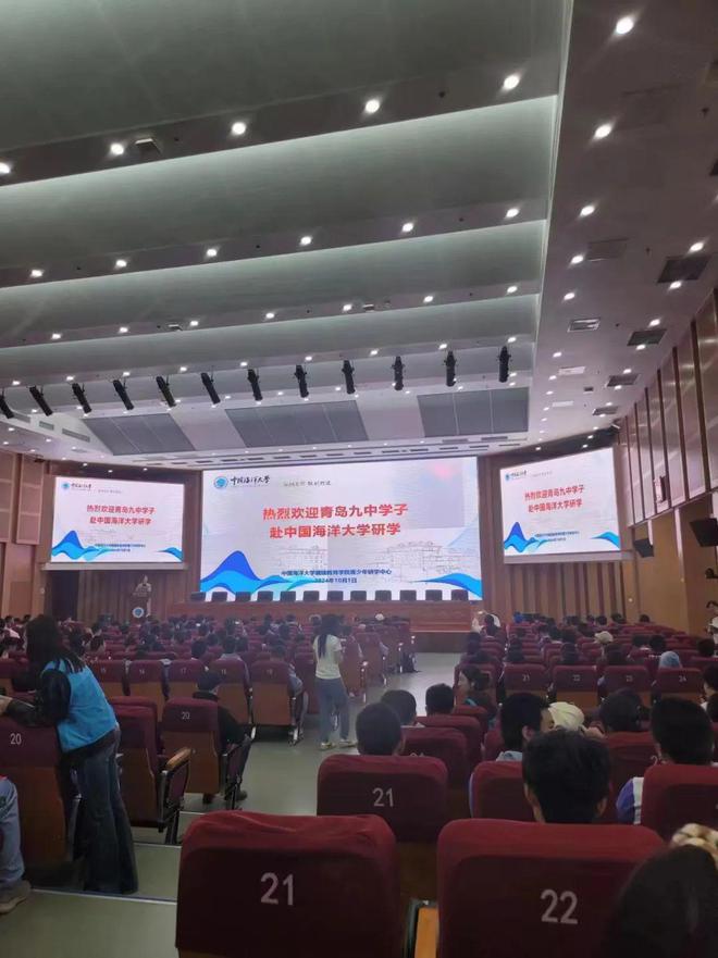 特色礼贤礼贤与海大的碰撞AI与海洋的交融——2024级高一7班主题研学活动顺利进行(图2)