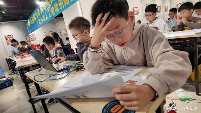 创新思维2024成渝青少年人工智能挑战活动顺利开展(图4)