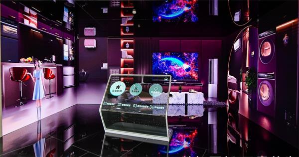 2024山东省人工智能科技进步奖特等奖花落海尔(图2)