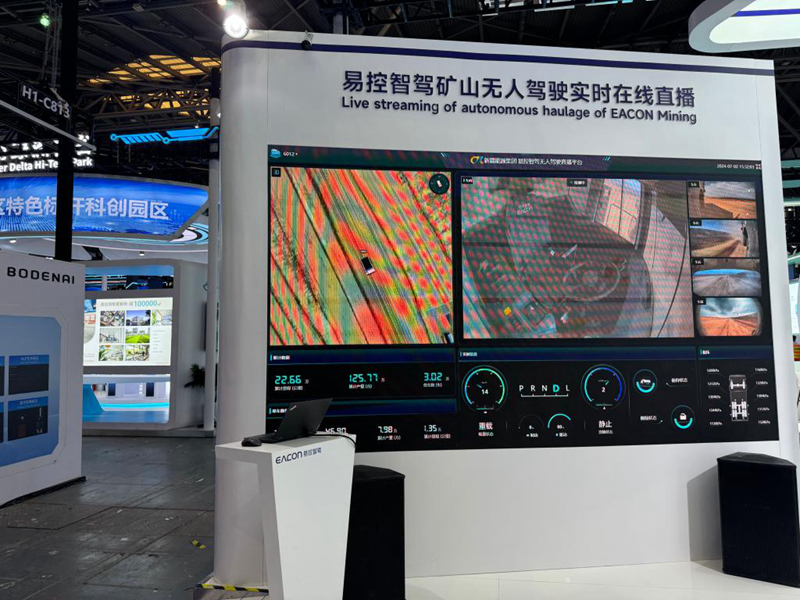 探营世界人工智能大会“新面孔”折射AI向“新”力(图2)