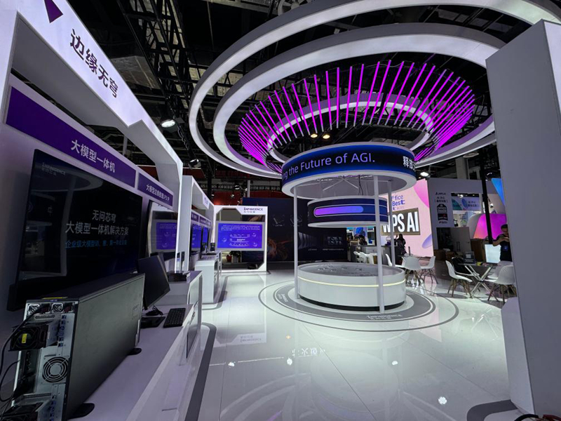 探营世界人工智能大会“新面孔”折射AI向“新”力(图3)