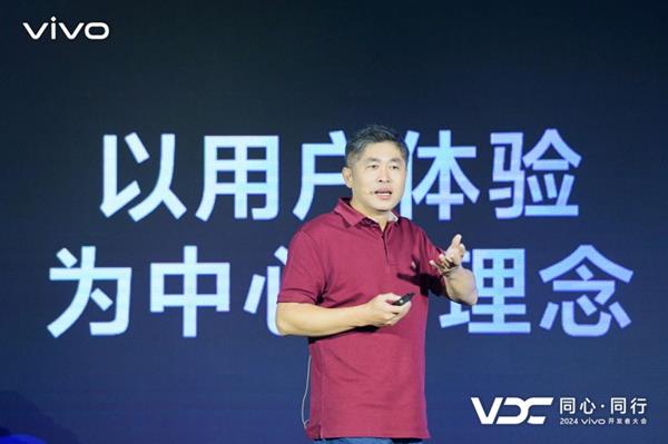 2024VDC蓝河分会场：蓝河操作系统2全栈自研为AI而生(图6)