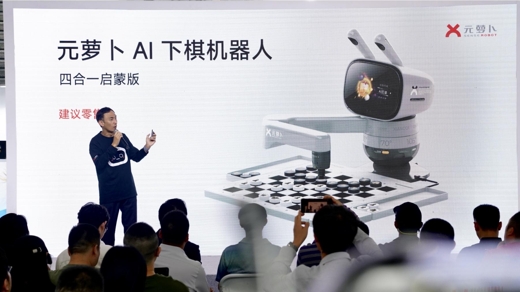 探索AI+“着陆点”2024上海国际消费电子展开幕(图3)