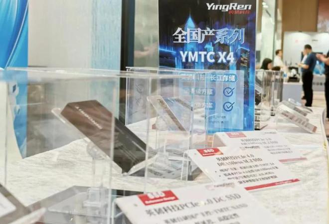 GMIF2024英韧科技：AI潮涌如何用主控技术解锁闪存颗粒潜能(图3)