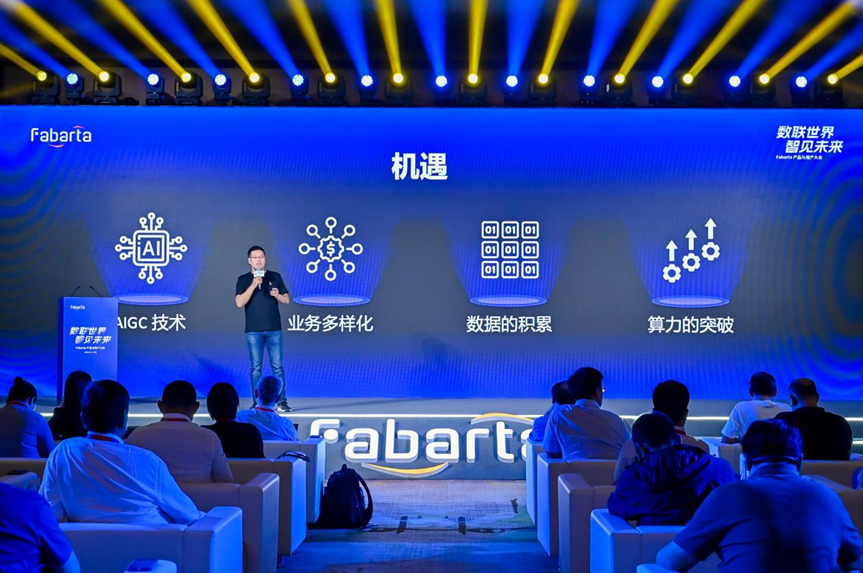 枫清科技高雪峰：立足广州辐射大湾区破解AI技术落地难题(图4)