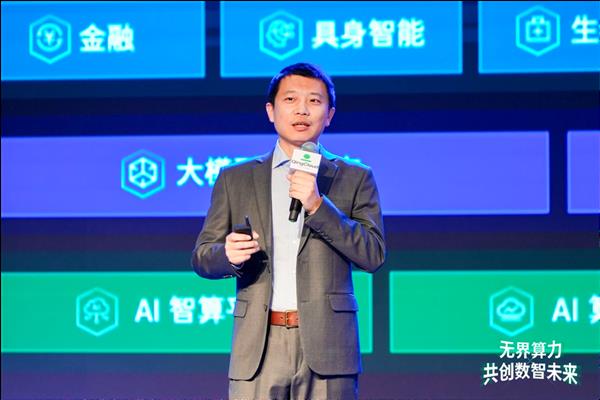 青云科技发布AI算力十大解决方案引领企业数智革命(图3)