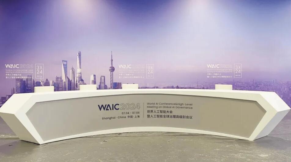 2024成AI应用爆发元年驱动营销产业“工业革命”(图1)