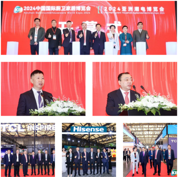 ACE2024亚洲潮电博览会盛大开幕！AI智享生活触手可及！(图2)